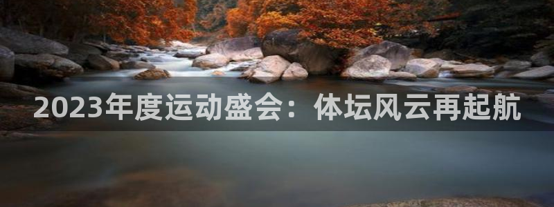 vsport体育在线官网