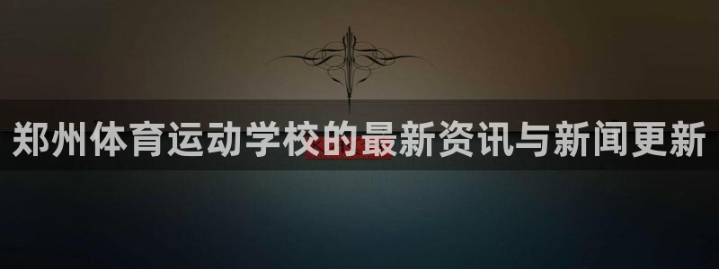 vsport体育在线官网
